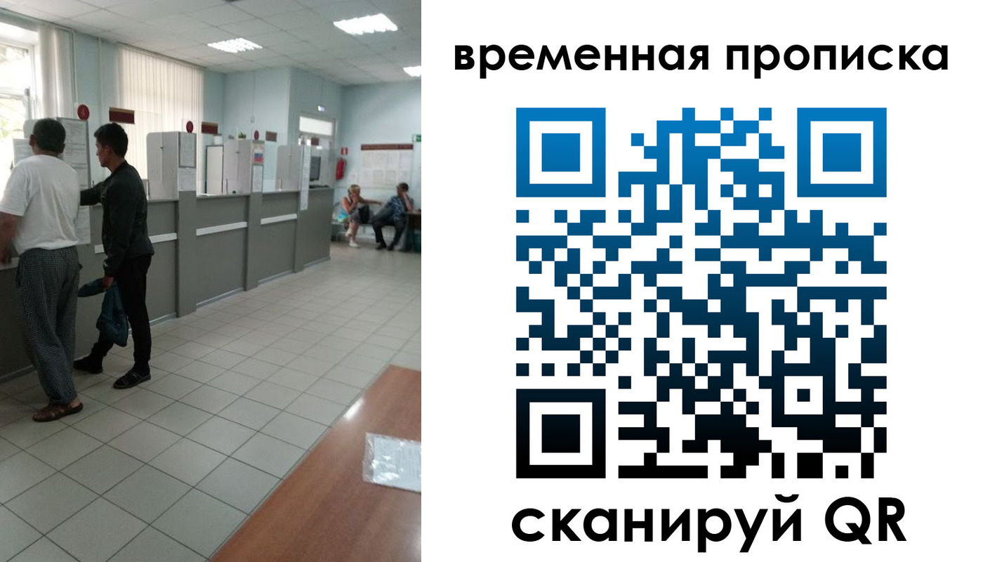 регистрация в Трёхгорном