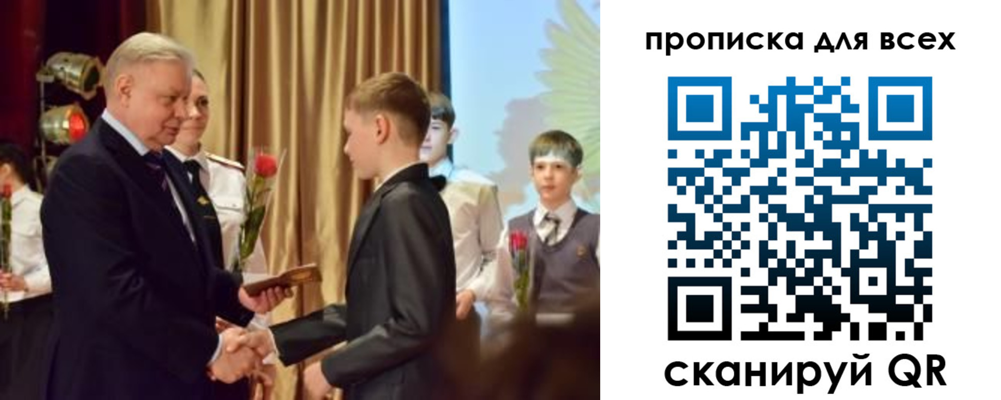 прописка от собственника в Трёхгорном