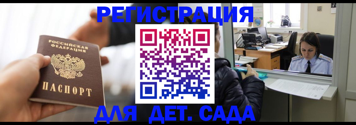 где прописаться в Трёхгорном